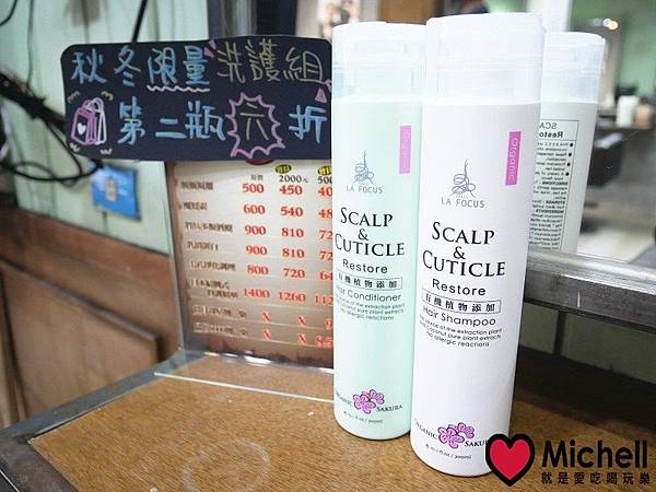 Avis hair salon雅澤髮型沙龍-三重店