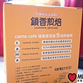 cama cafe鎖香煎焙濾掛式咖啡