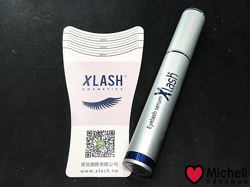 XLASH 睫毛魔幻賦活精華液