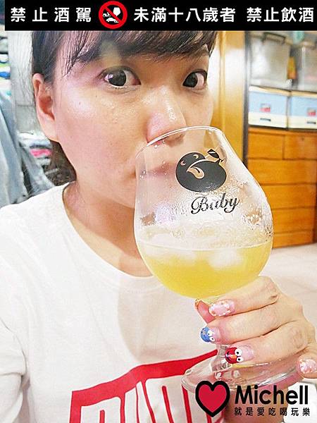 Baby北啤精釀