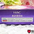 HAC美妍膠原粉