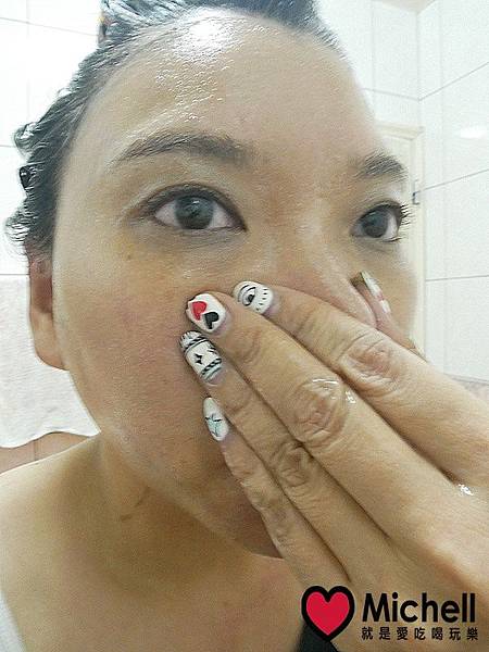 芙露莉 Fleuri “淨化毛孔”的卸妝凝露