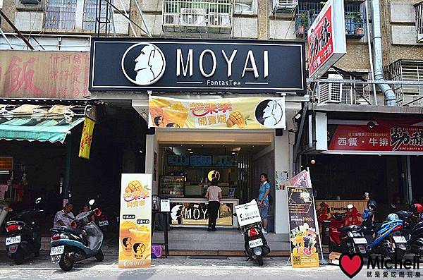 MOYAI飲料店