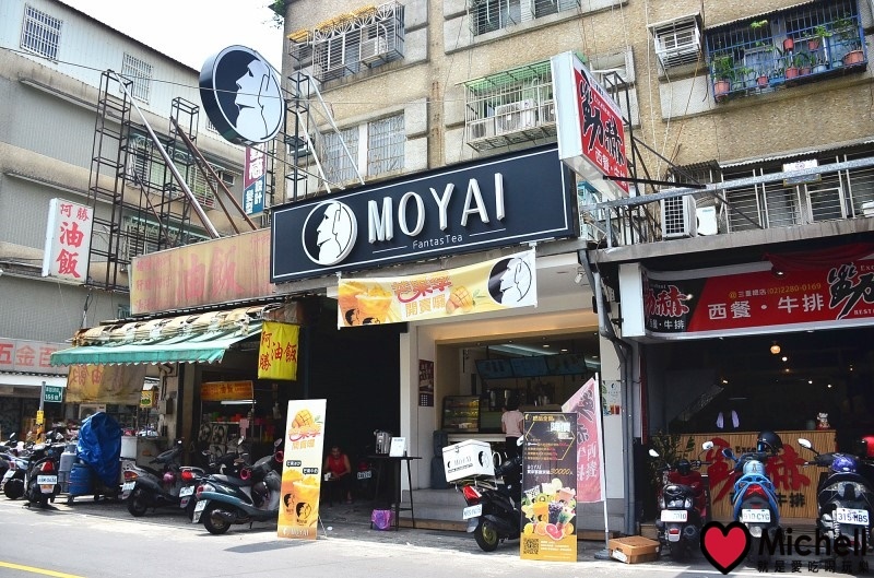 MOYAI飲料店