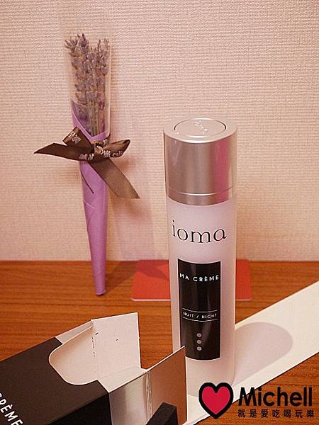 ioma-訂製青春精華乳 MA CRÈME 