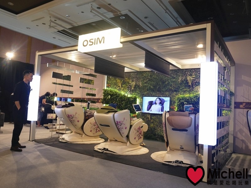 OSIM 4手天王按摩椅