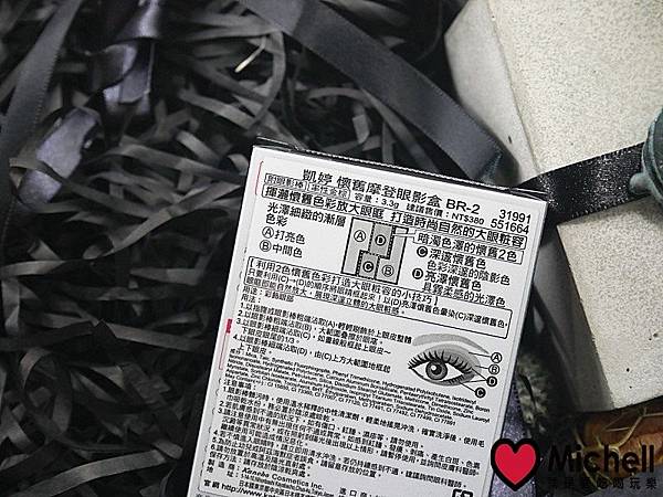 KATE全新「雙重記憶美睫捲翹膏」