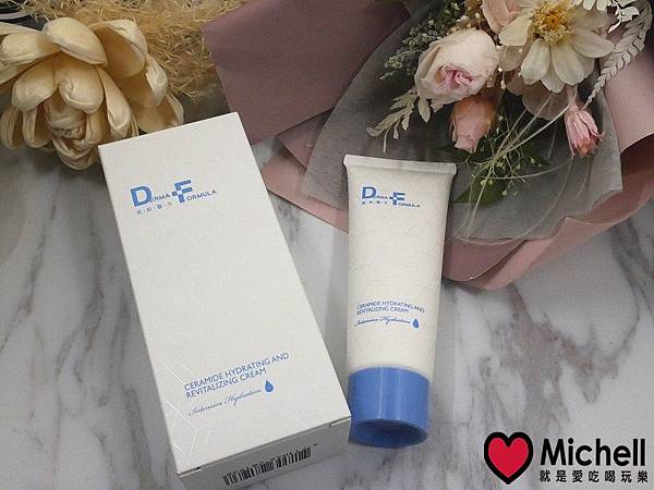 DF分子酊全能修護精華霜