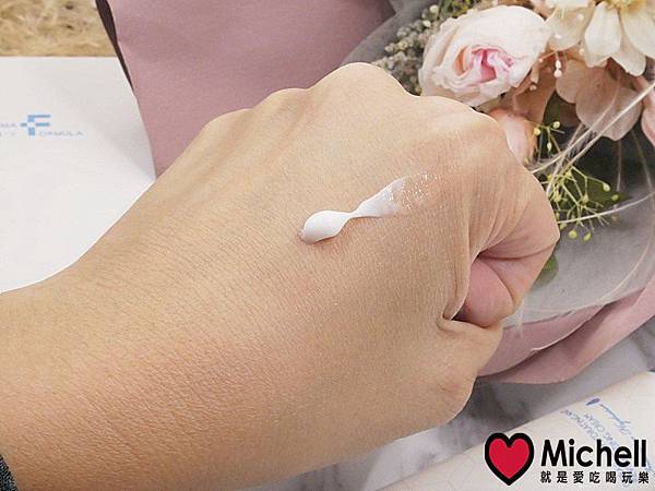 DF分子酊全能修護精華霜