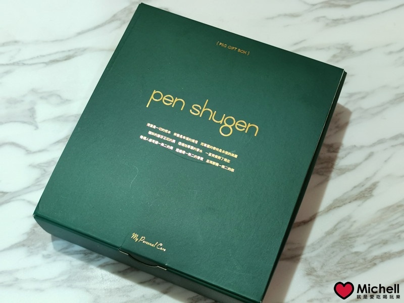 PEN SHUGEN