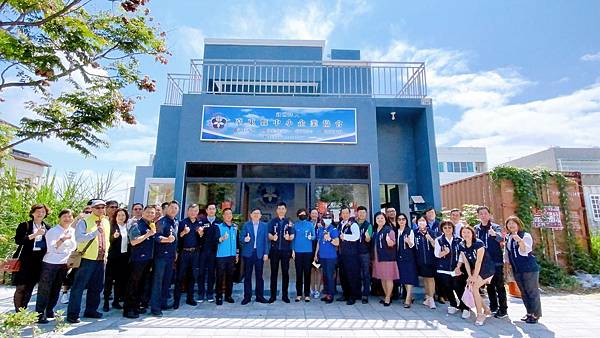 1臺東縣中小企業協會.jpg 1臺東縣中小企業協會.jpg