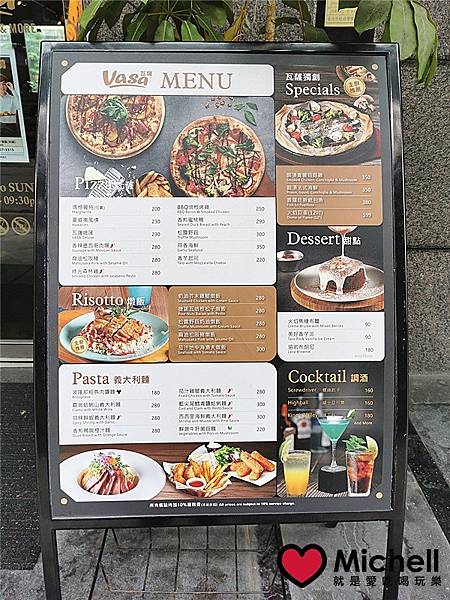 vasa瓦薩美式餐廳內科店