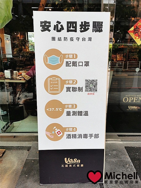 vasa瓦薩美式餐廳內科店