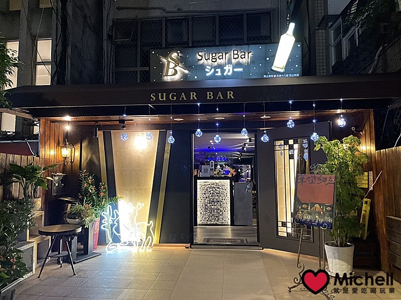 Sugar bar