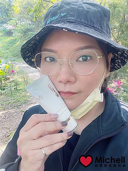 L'HERBOFLORE蕾舒翠防曬隔離