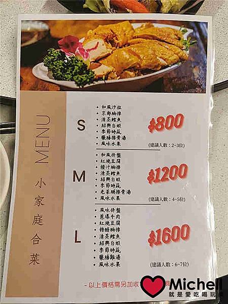 日月潭瑞居渡假飯店