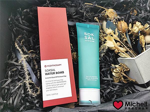 韓國MEDITHERAPY SOKSAL陶瓷刮痧板＆清爽凝膠