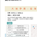 IMG_2845.PNG