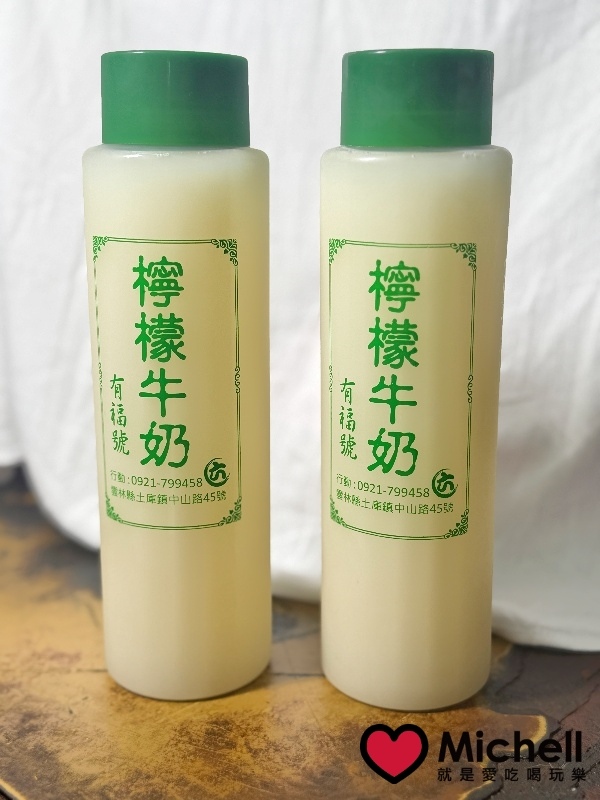 土庫古早味雙糕潤