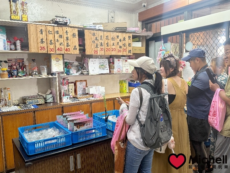 土庫古早味雙糕潤