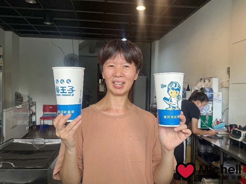 海王子國民茶飲專賣