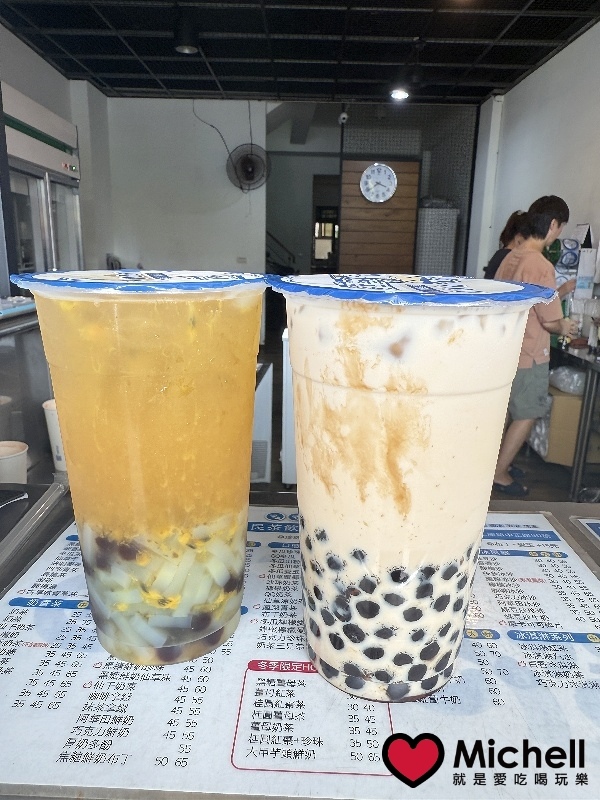 海王子國民茶飲專賣