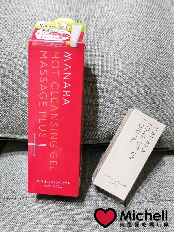 MANARA 溫熱卸妝凝膠