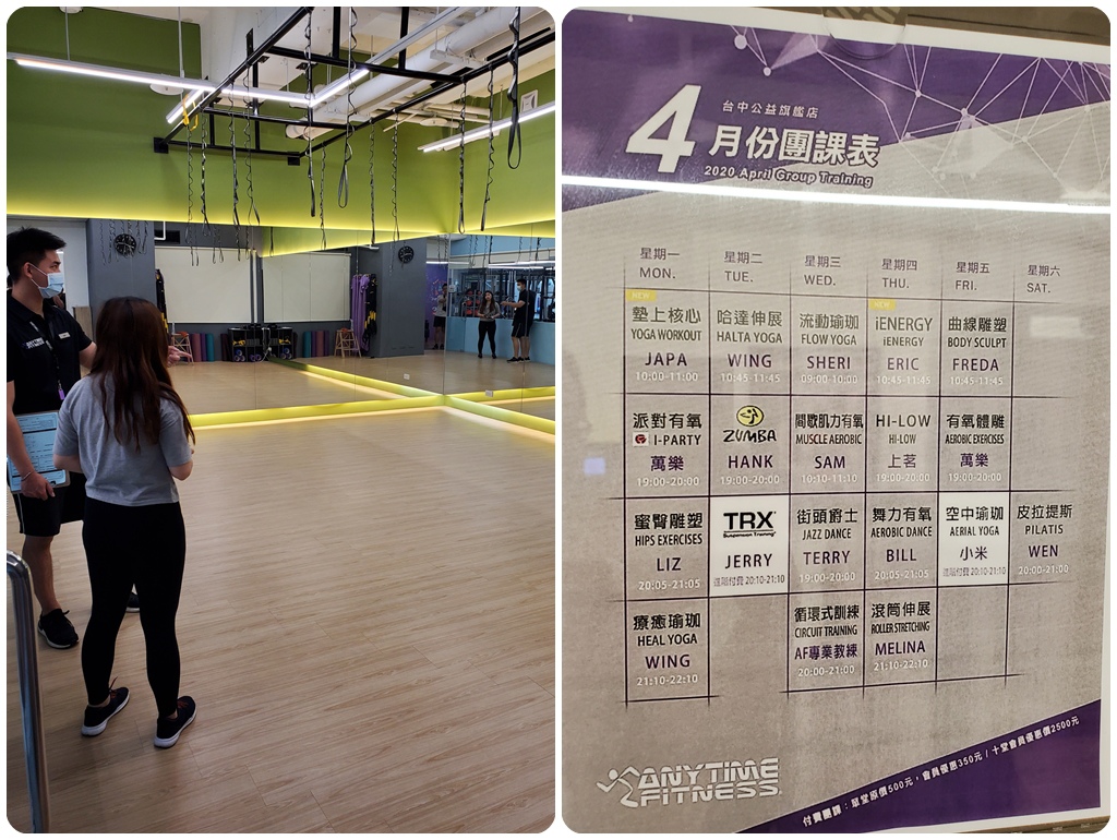 Anytime Fitness