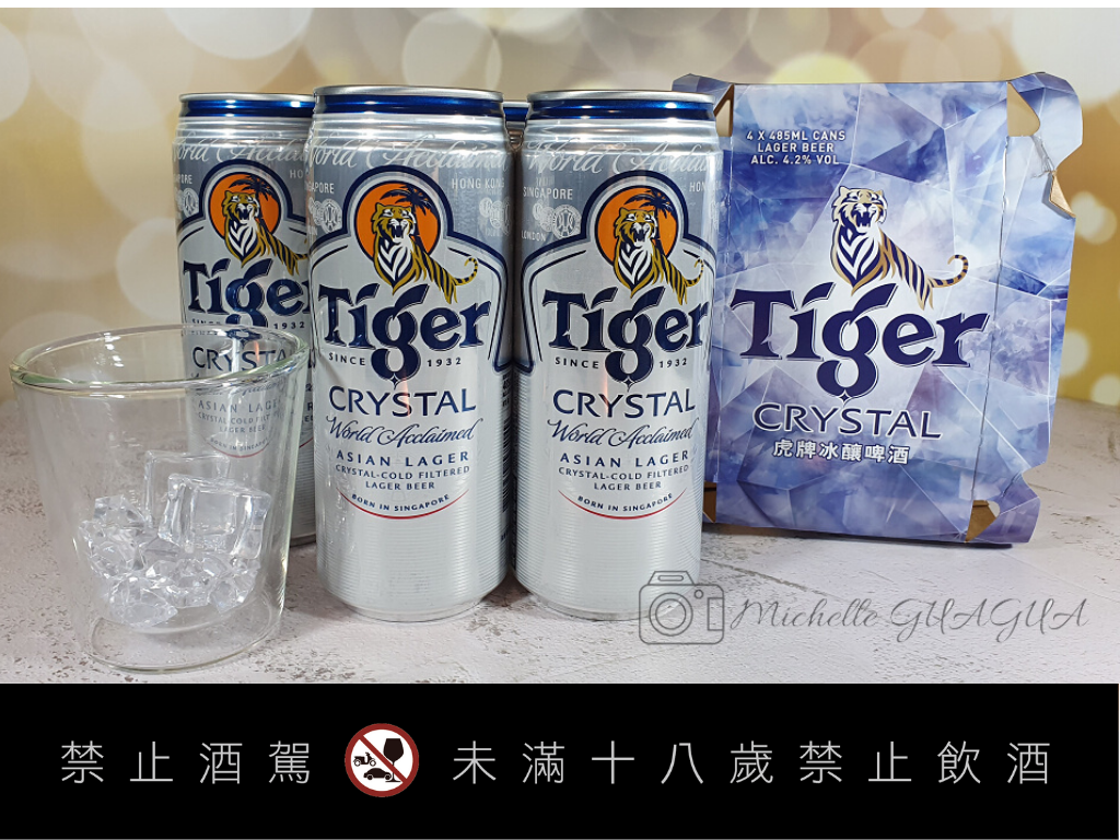 Tiger Crystal虎牌冰釀啤酒