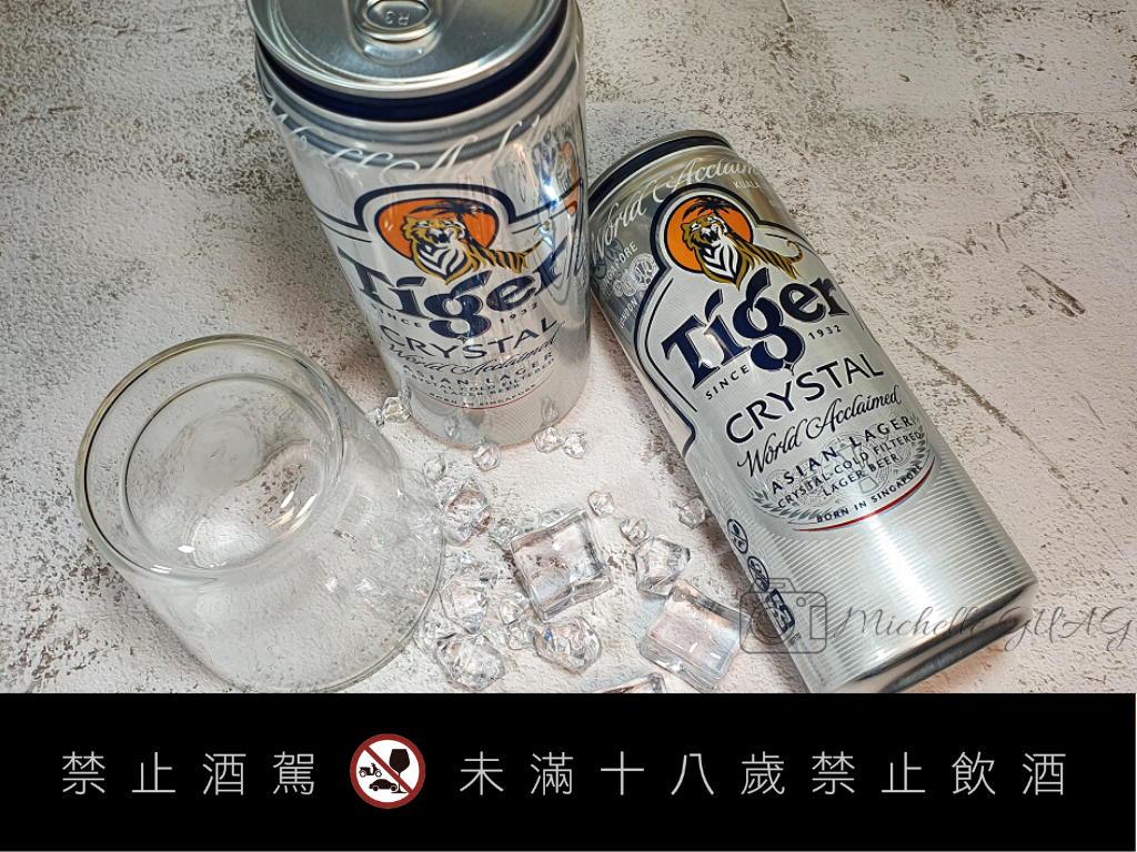 Tiger Crystal虎牌冰釀啤酒