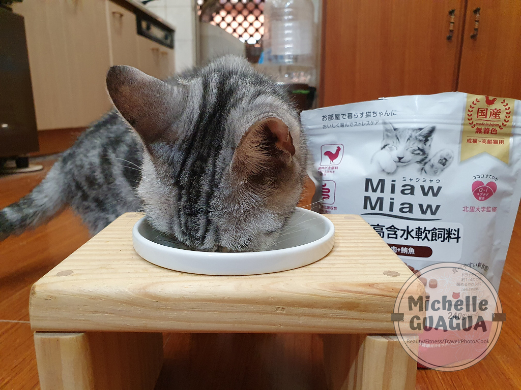 愛喜雅 妙喵高含水軟飼料