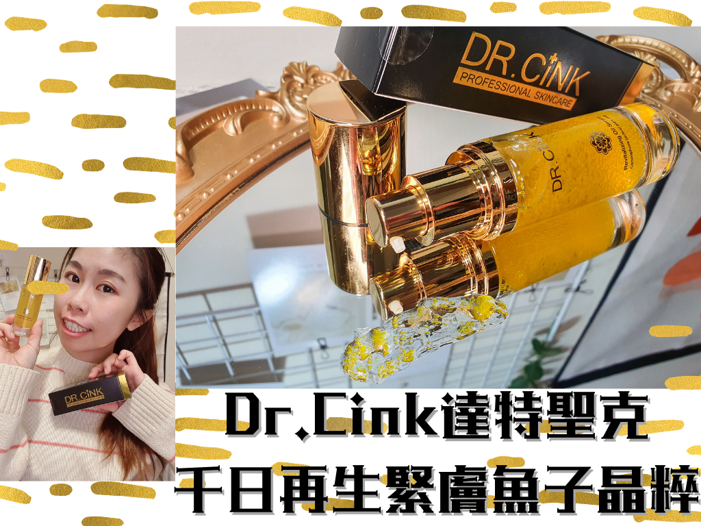 抗老精華推薦 抗老精華推薦