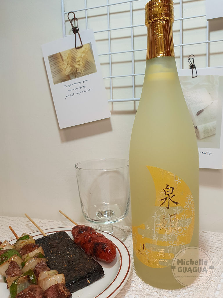 RAKUSAKE專業日本酒品牌泉姬柚子酒