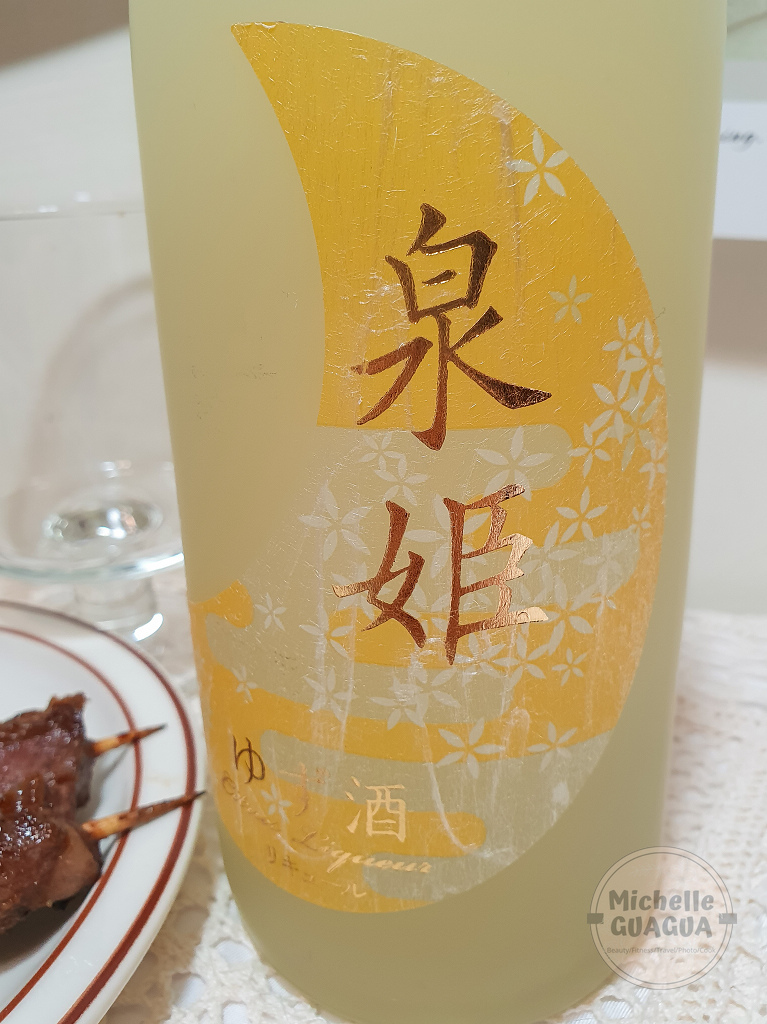 RAKUSAKE專業日本酒品牌泉姬柚子酒