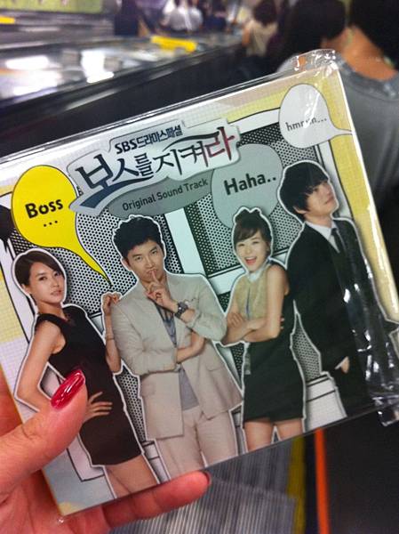 Protect the Boss CD Cover