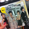 Protect the Boss CD Cover