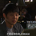 Rooftop_Prince_01_00101