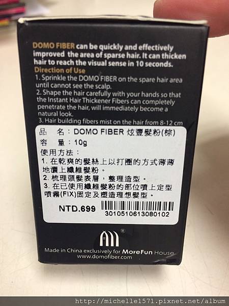 S__36905017.jpg 試用