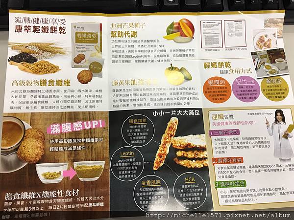 S__47890439.jpg 試用