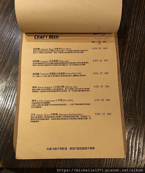 捷運忠孝復興站 — Waiting Bistro 餐酒館..