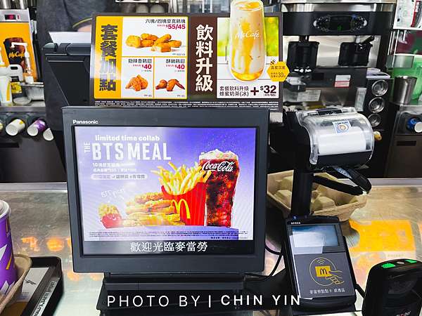 全台麥當勞限定 Bts 聯名套餐 21期間限定the Bts Meal 韓國空運肯瓊醬 甜辣醬 愛吃愛玩美甲師 Chin Chin 謹謹 痞客邦 全台麥當勞限定 Bts 聯名套餐 21期間限定the Bts Meal 韓國空運肯瓊醬 甜辣醬 愛吃愛玩美甲師 Chin Chin 謹謹 痞客邦