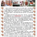 期刊34-P3.JPG