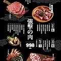 webmenu960x1420_998