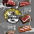 webmenu960x1420_798