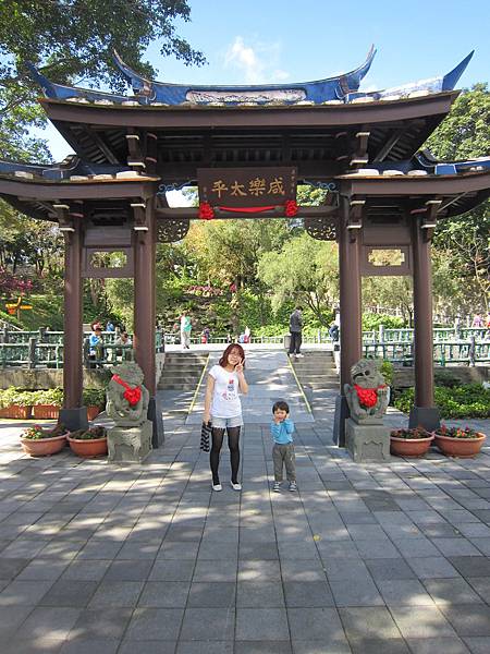 兒童樂園