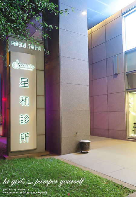 星和台中_極限音波拉提_米雪兒02 星和台中_極限音波拉提_米雪兒02