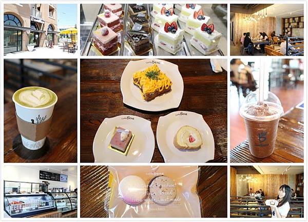 Caffe Bene.jpg Caffe Bene.jpg