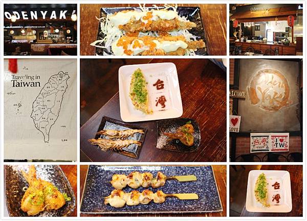Odenyaki.jpg Odenyaki.jpg