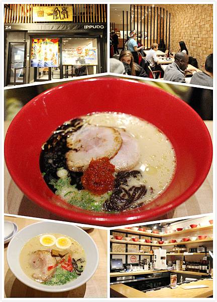 Ippudo.jpg Ippudo.jpg