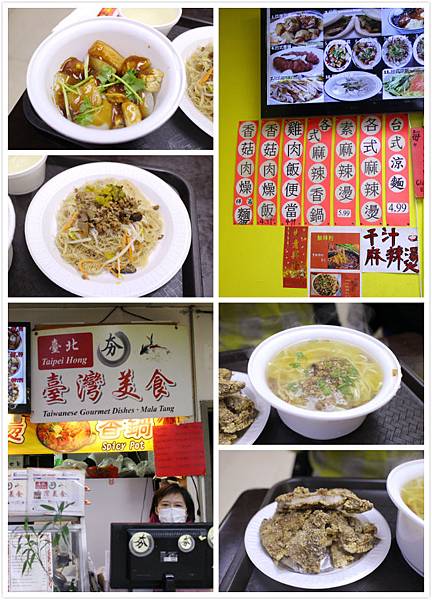 Taipei Hong.jpg Taipei Hong.jpg